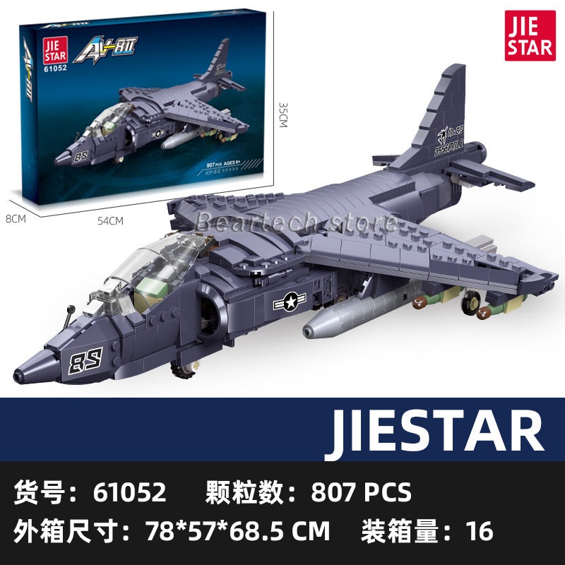 Đồ Chơi Máy Bay Quân Đội WW2 AV-8II