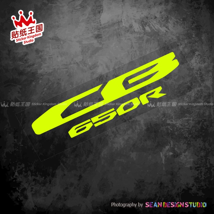 Miếng Dán Trang Trí Chống Thấm Nước Cho Xe Mô Tô Honda CB650R 02