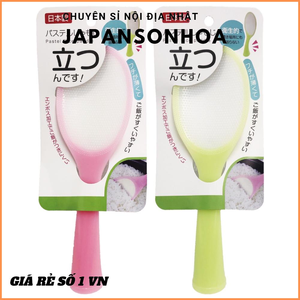 Muôi cơm chống dính Echo - xanh/hồng