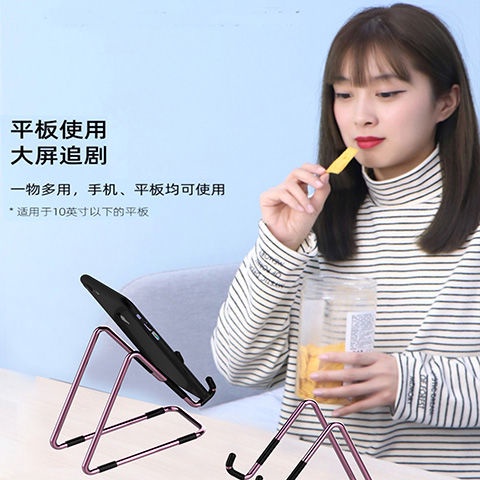 Giá Đỡ Điện Thoại / Máy Tính Bảng Mạ Kim Loại Đơn Giản Phong Cách Bắc Âu Xem TV Trực Tuyến