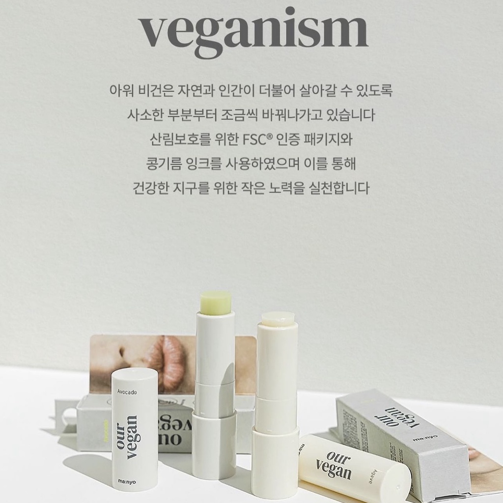 Son dưỡng MANYO Our Vegan 3.7g