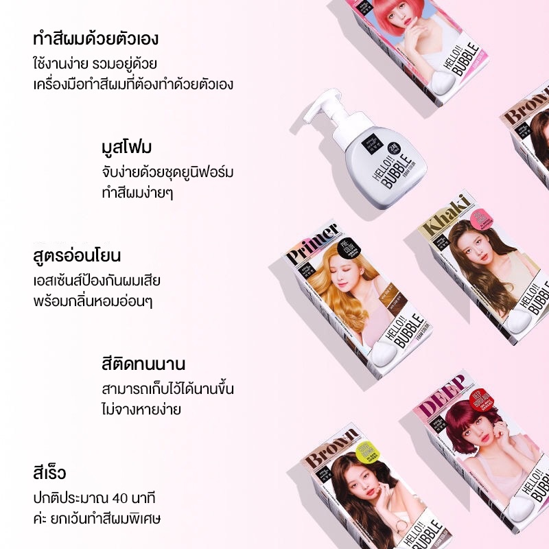 Thuốc Nhuộm Tóc gội nhuộm Hello Bubble Foam Mise En Scene mẫu Black pink