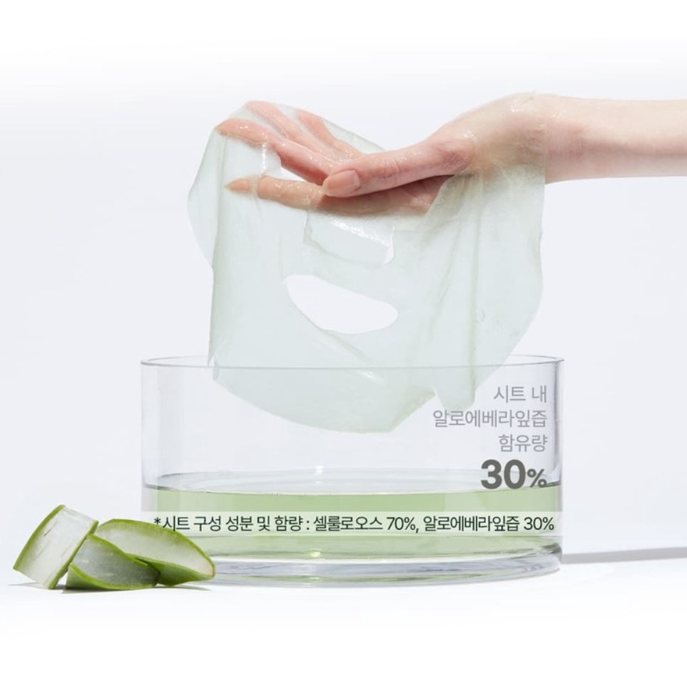 Set 10 Mặt nạ tinh chất  lô hội dưỡng da Cure Real:oe Phyto Green Ampoule Mask 30ml