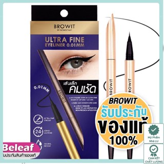 Bút kẻ mắt  Nongchat, đường kẻ nhỏ 0.01mm, dễ kẻ, không lem, không thấm nước Browit Ultra Fine Eyeliner