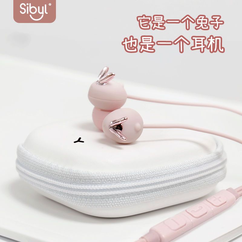 Tai Nghe Nhét Tai Siêu Trầm Có Dây Điều Khiển Và Mic K Dễ Thương Phù Hợp Với Android Xiaomi Glory SEYS