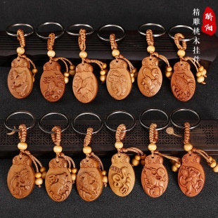 Móc Khóa Mặt Gỗ Đào Guanyin Bodhisattva Xinh Xắn