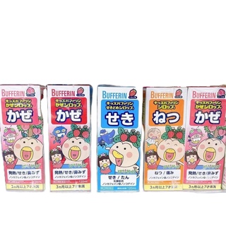 SIRO Thảo dược BUFFERIN Nhật bản Lọ 120ml