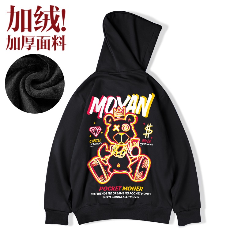 Áo Khoác Hoodie Dáng Rộng Plus Size Thời Trang Đường Phố Dành Cho Nam Fru304