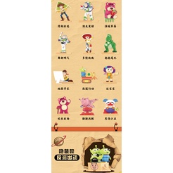 ★Đồ Chơi Hgtoys Hgtoys★ Búp Bê Popmart Disney / Pixar Hoạt Hình Toy Story