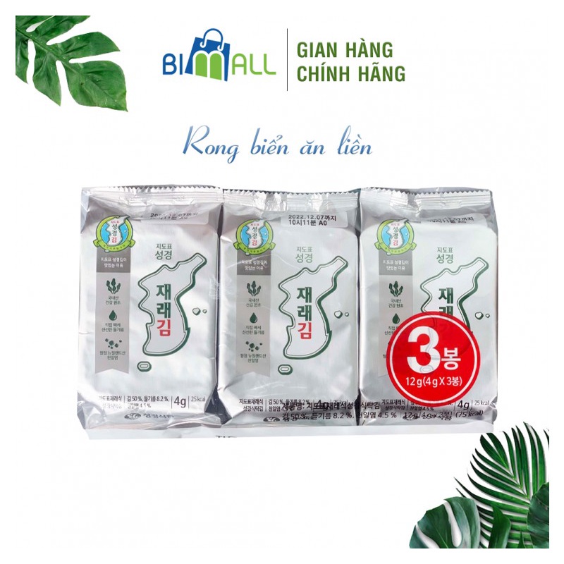 Rong biển ăn liền túi 3 gói BIMALL