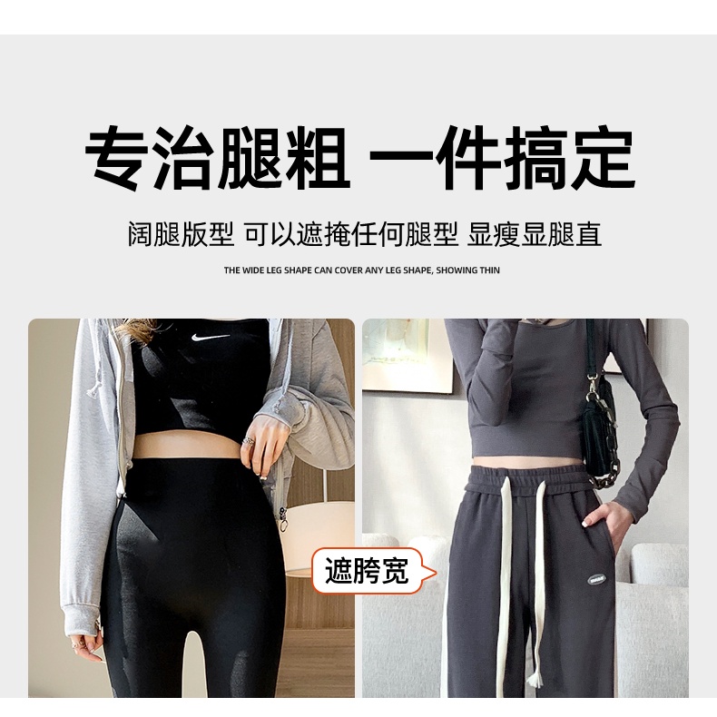 Quần dài NRVP phong cách thể thao đường phố Hàn Quốc thời trang dành cho nữ oversize