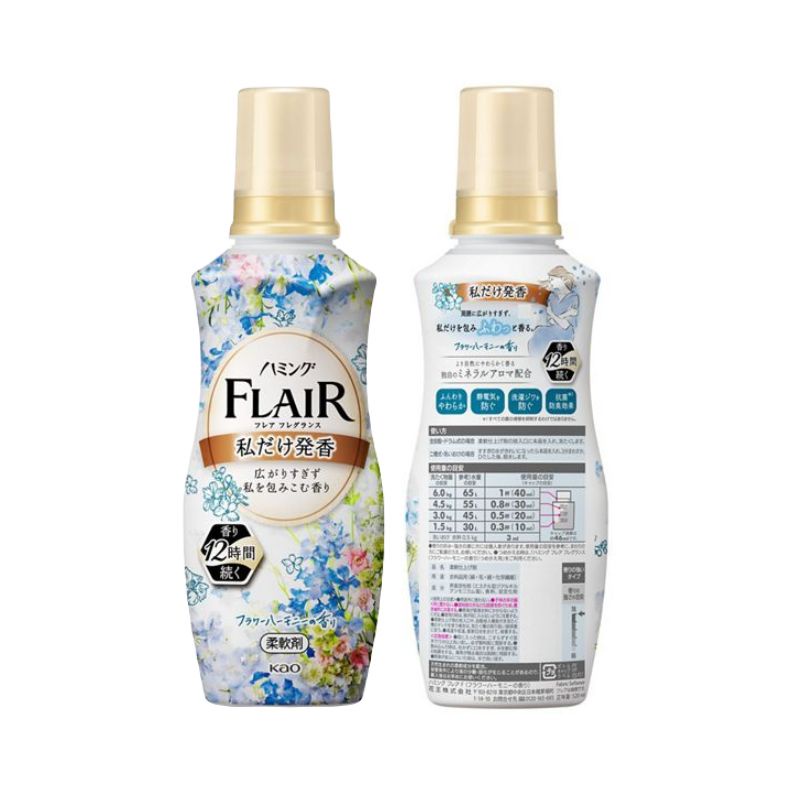 Nước xả vải KAO Flair Fragrance 520mL
