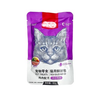 Túi súp thưởng wanpy pate thơm ngon bổ dưỡng dành cho mèo cưng 80g