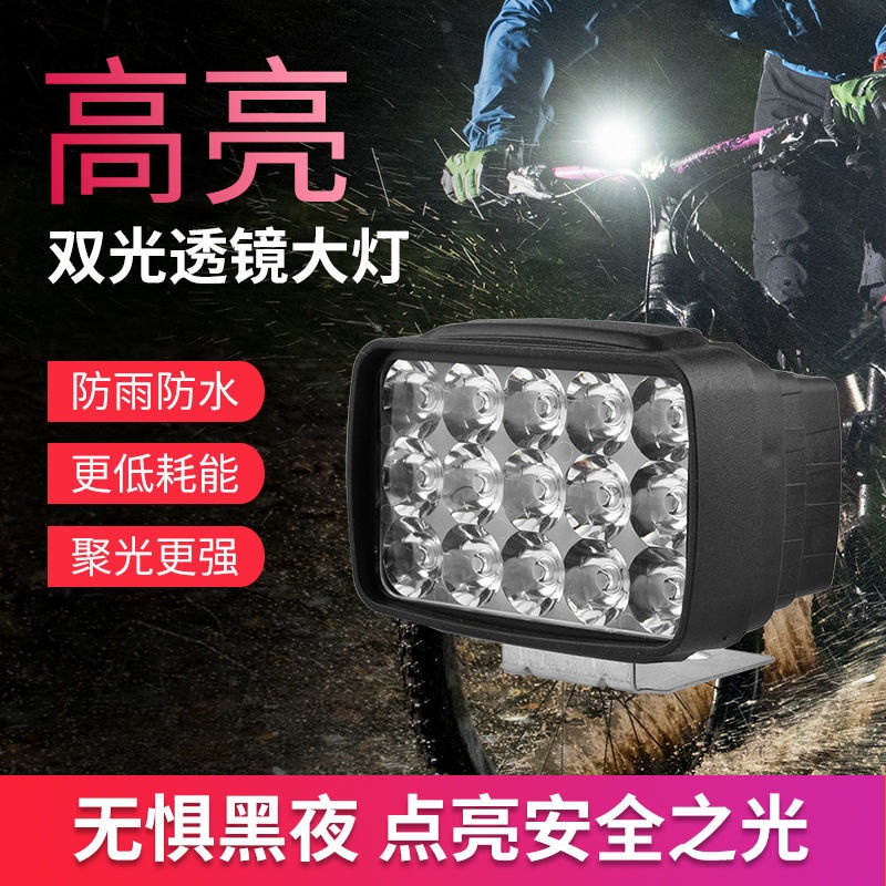 Đèn Pha LED 12V 48V 60V 72V Siêu Sáng Chất Lượng Cao Dành Cho Xe Hơi / Xe Máy