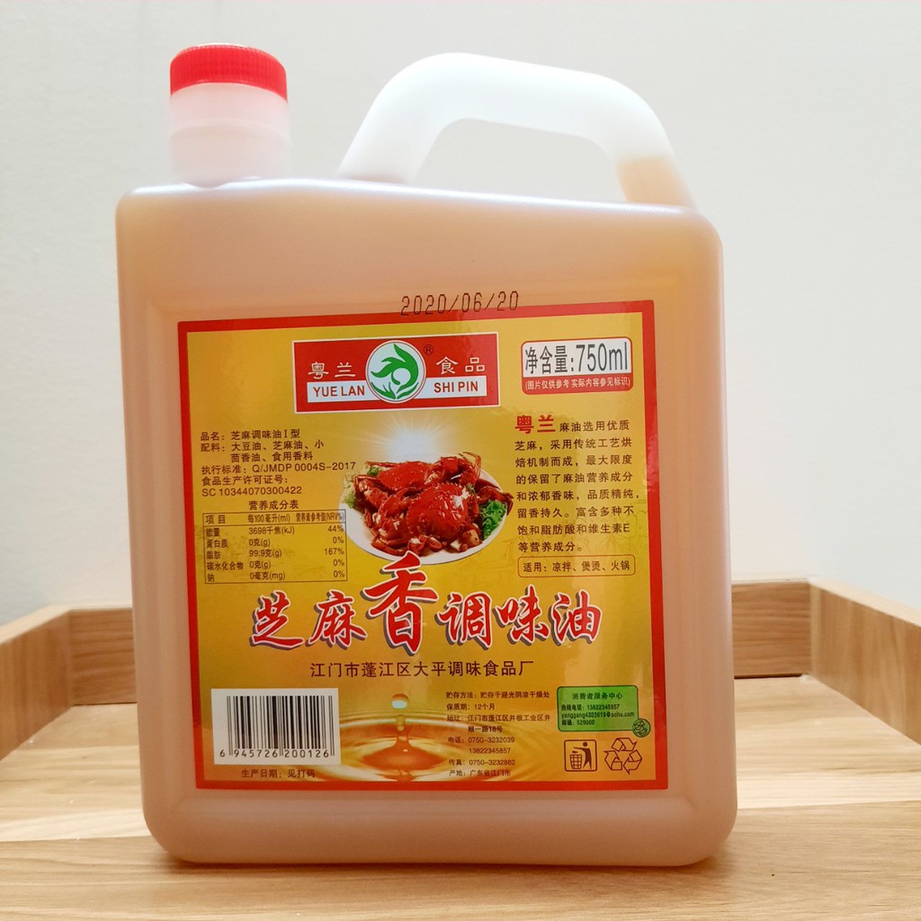 Dầu Mè [Dầu vừng] Trung Quốc 750ml