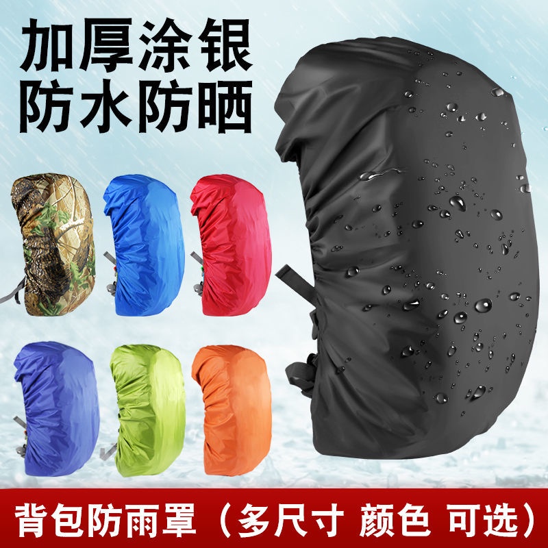 Vỏ Bọc Ba Lô Đi Học / Leo Núi / Leo Núi Chống Thấm Nước / Bụi Bẩn Tiện Dụng