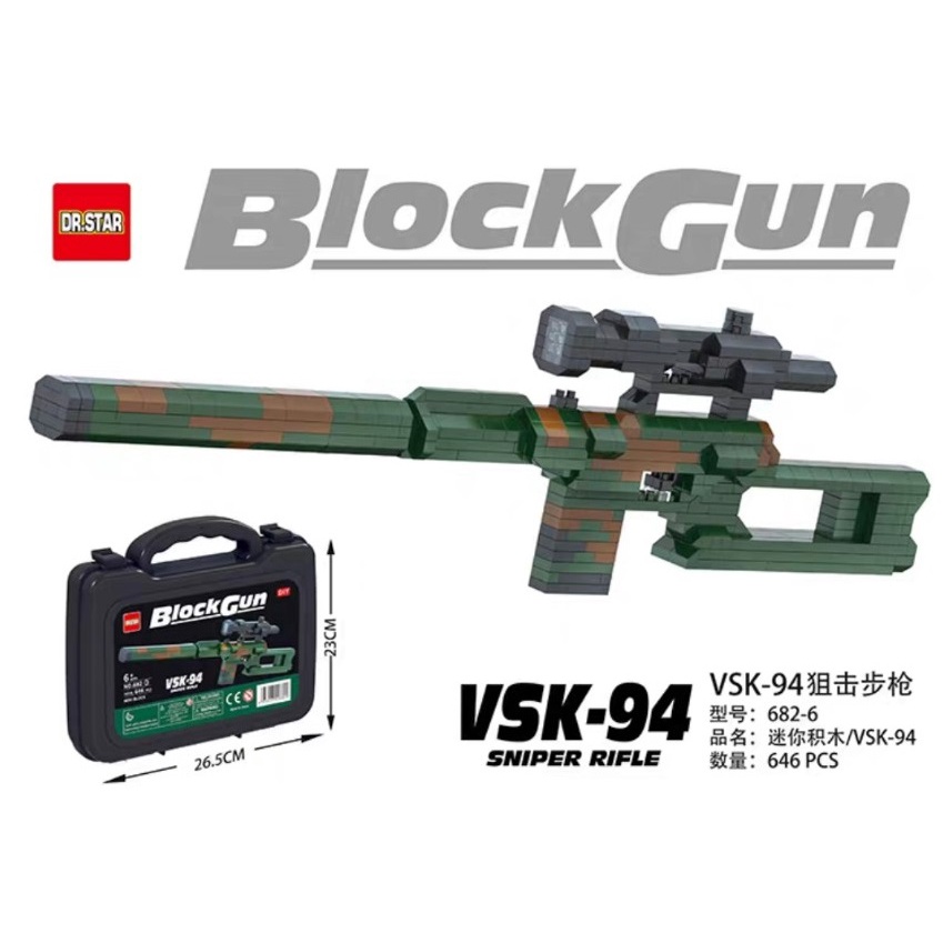 [ Bản 30cm ] Mô hình súng lắp ráp AK47  M4A1S VSK-94 HK416C, Mô Hình PUBG BLOCKS sung freefire