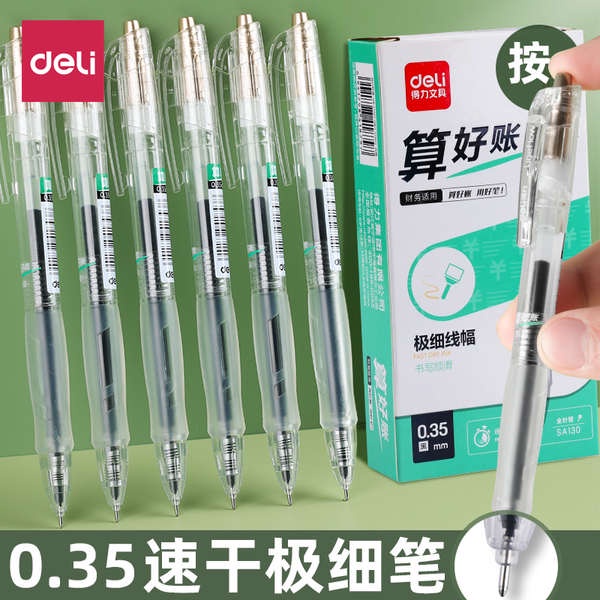 Deli Bút Bi Mực Đen Ngòi Kim Siêu Mịn Ngòi Bút 0.35 Nhanh Khô Tiện Dụng