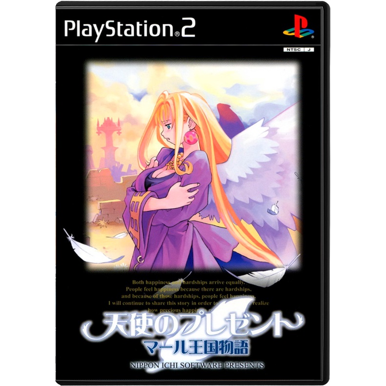 Tenshi no Present: Marl Ōkoku Monogatari - Đĩa game PS2