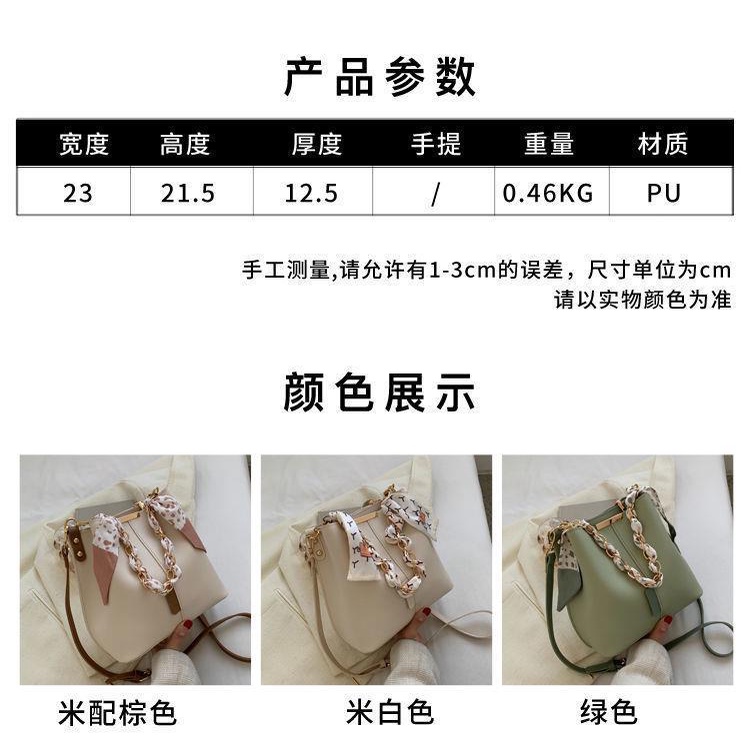 Túi Xách Bucket Đa Năng Thời Trang Mùa Hè 2022 Chất Lượng Cao Cho Nữ