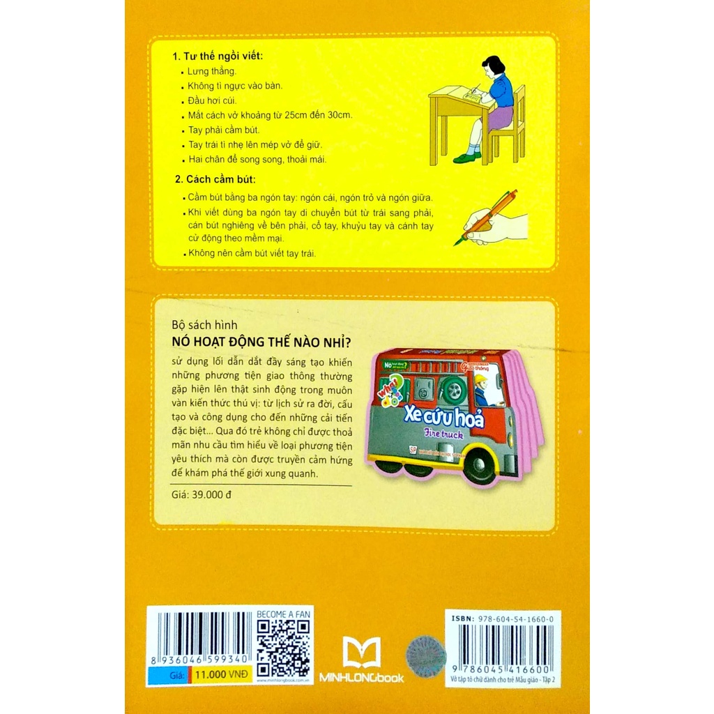 Sách: Mai Em Vào Lớp 1 - Vở Tập Tô Chữ  - Tập 2