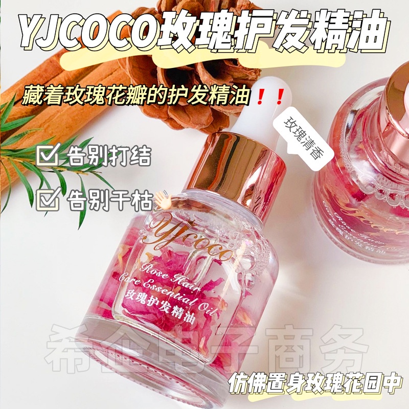 Hàng Mới Về Mới Áo Thun Tay Ngắn In Hình Thời Trang#Tinh Dầu Hoa Hồng Caiu Kích Thước 2 / 02F Giúp Phục Hồi Tóc Hư Tổn Và Làm Sáng Da