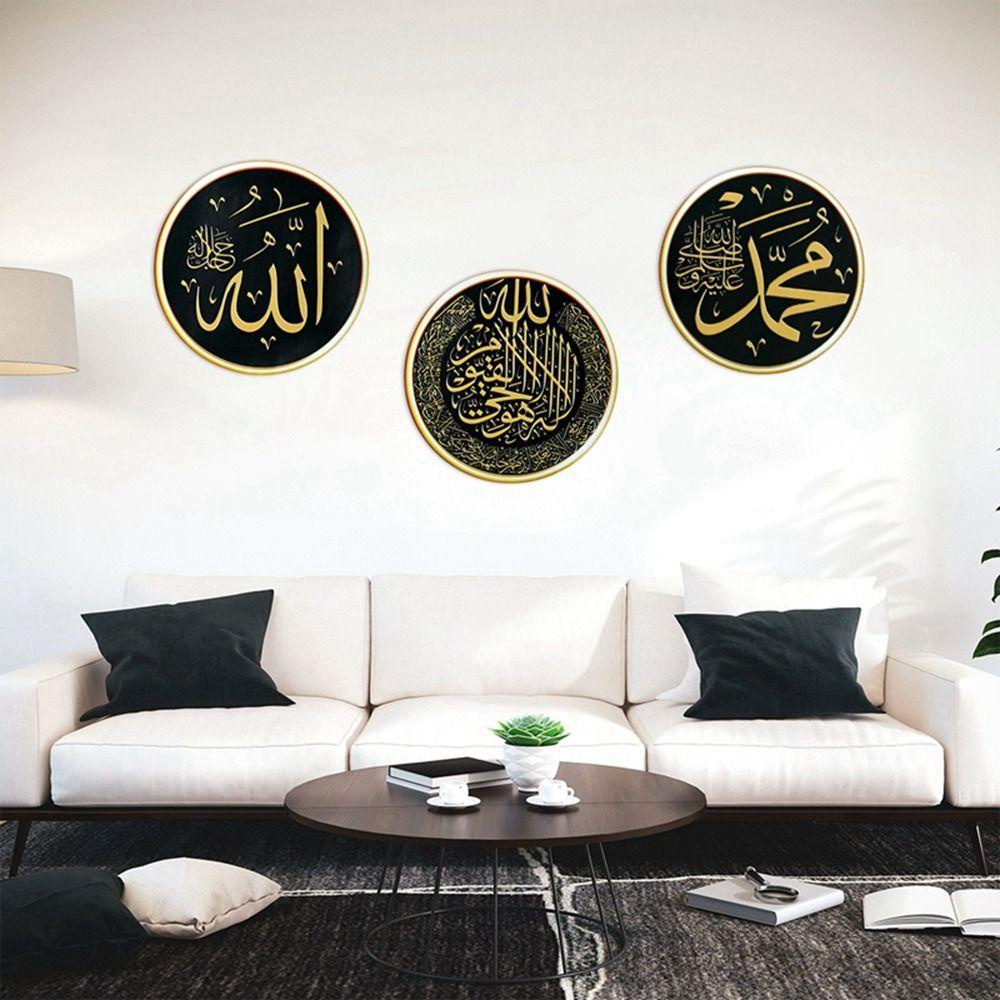 AARON1 Sticker Dán Tường 30 * 30cm Hình Eid Mubarak Ramadan