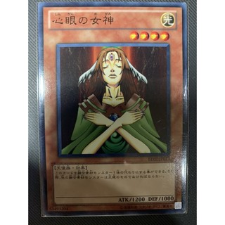 Thẻ bài Yugioh: Goddess with the Third Eye