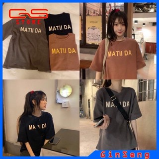 Áo thun tay lỡ unisex in chữ matiida dễ thương gs1 - freesize dưới 75kg