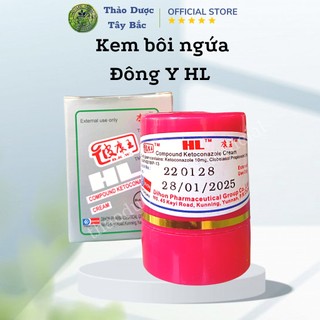 Kem bôi Đông Y HL chuyên nấm ngứa ngoài da, á sừng, hắc lào - Nội địa Trung