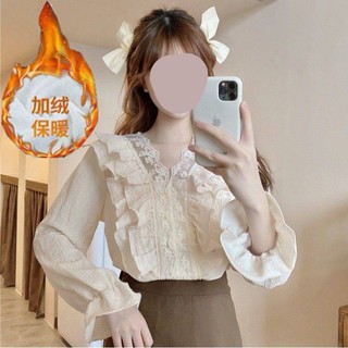 Áo ren nữ cao cấp
