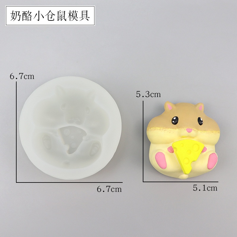 Khuôn Silicone Làm Bánh Hình Chuột Hamster Đáng Yêu