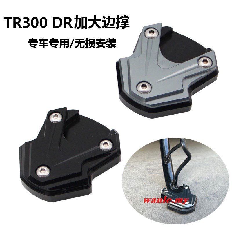 Đệm Lót Chân Chống Xe Hơi Haojue TR300XCR DR Iron Man 300 007Mo