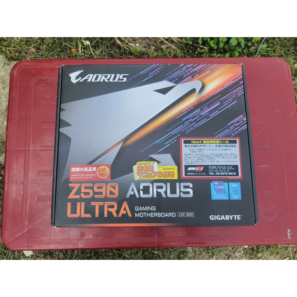 Mainboard GIGABYTE Z590 AORUS ULTRA REV.1.0