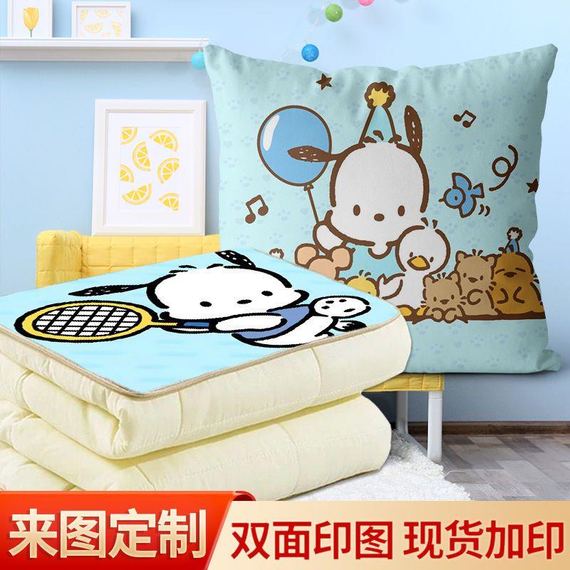 Bộ Chăn Gối Hình Chú Chó Pacha Hoạt Hình Hai Mặt Sử Dụng Kép