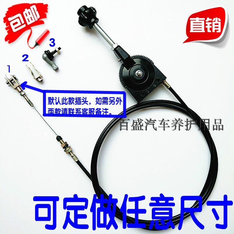 Dây Kéo Điều Khiển Ga 2 / 22 Cho Máy Xúc