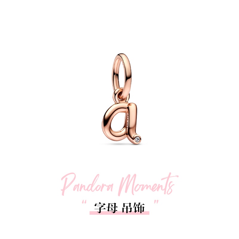 Mặt Dây Chuyền Bạc 925 Hình Chữ Cái 26