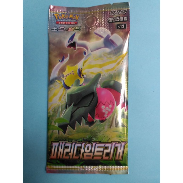 01 Pack thẻ lẻ Pokemon Hàn Quốc chính hãng 100% s12