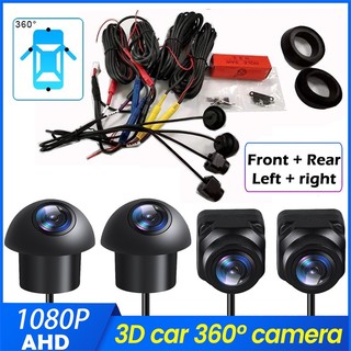 Camera quan sát chim đậu xe 360 độ° camera hành trình 1080p ahd phía sau / trước / trái / phải 360 toàn cảnh cho xe hơi android radio