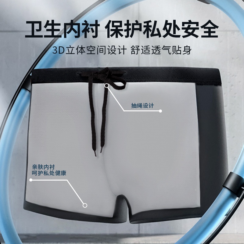 Quần Bơi Boxer Thời Trang Nam Cao Cấp