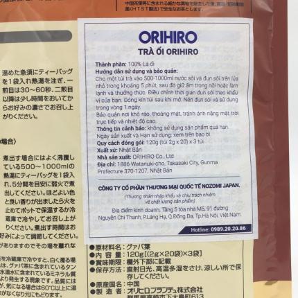 Trà Lá Ổi ORIHIRO Nhật Bản giảm cân Gói 60 Túi