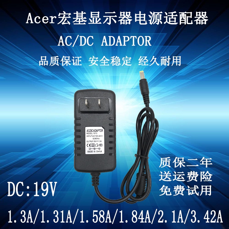 Dây Cáp Nguồn Cho Màn Hình LCD Máy Tính Acer / Acer 19 V1.58a / 2.1A