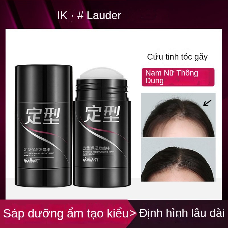 Kem Phục Hồi Tóc Gãy Rụng Chống Rối Một Mảnh Daigou