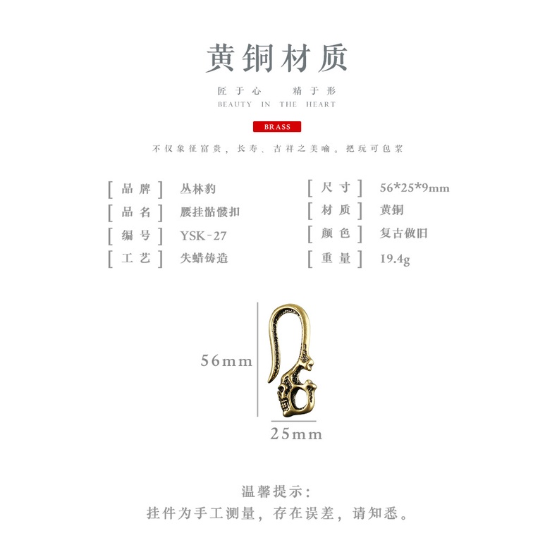 Móc Khóa Hình Đầu Lâu Bằng Đồng Thau Thời Trang