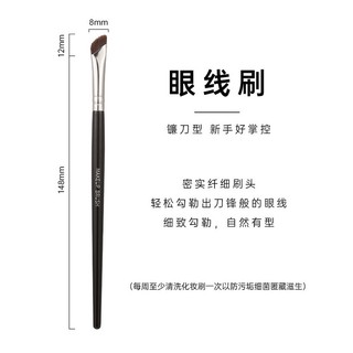 Cọ kẻ mắt, tán phấn chân mày mẫu 2