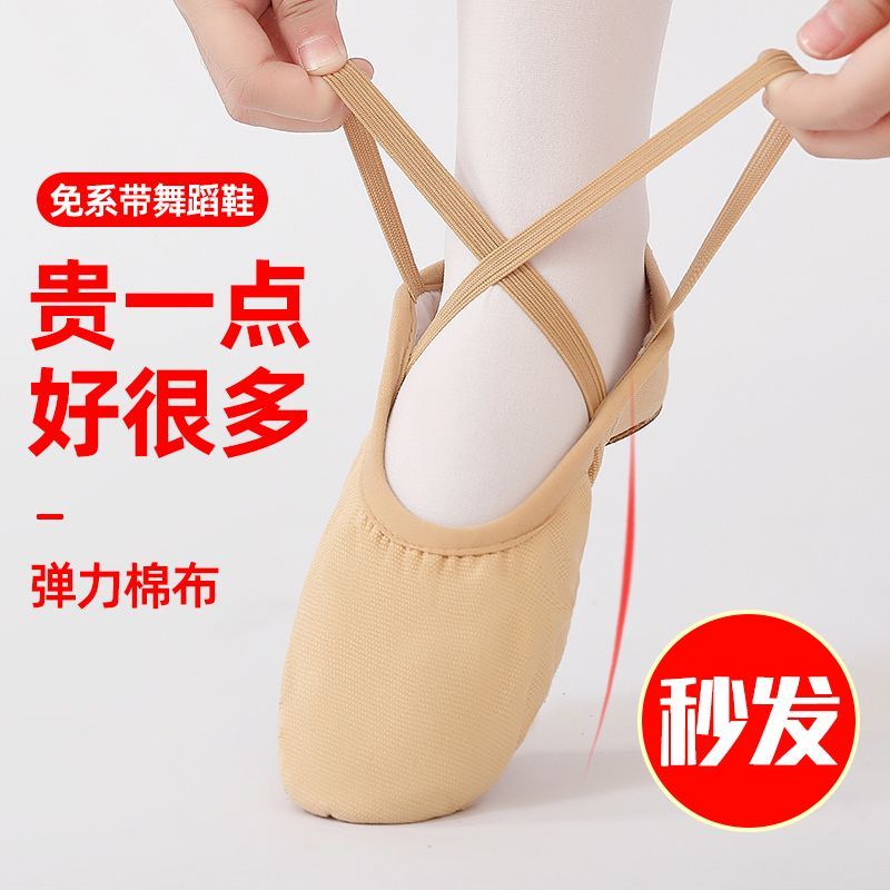 Giày Khiêu Vũ Đế Mềm Phối Ren Xinh Xắn Cho Bé Gái 6-12 Tuổi