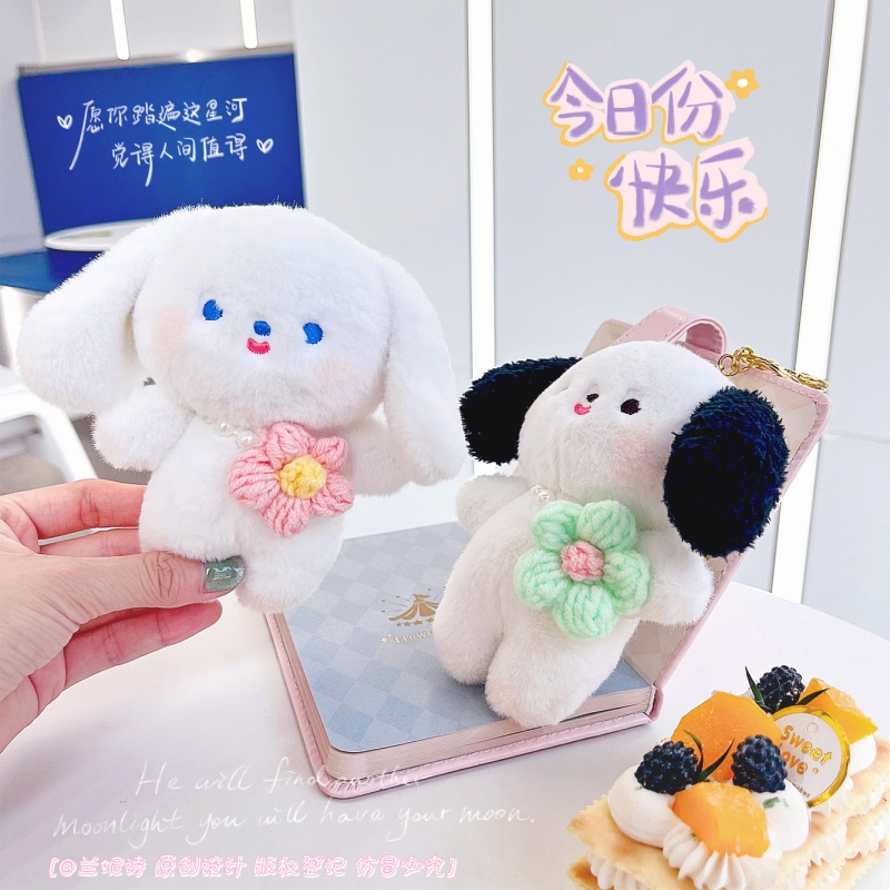 Móc Khóa Hình Thú Nhồi Bông Sanrio Pachacco Dễ Thương