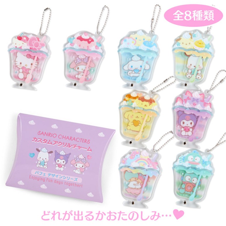 SANRIO Móc Khóa Hình Các Nhân Vật Trong Phim Hoạt Hình 4 Kiểu Khác Nhau