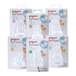 Núm Vú Silicone Siêu Mềm Plus 2 Cái/Vỉ