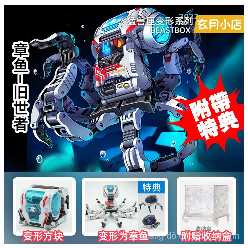 Bộ 52 Mô Hình Đồ Chơi Nhân Vật Phim Hoạt Hình 3IJO